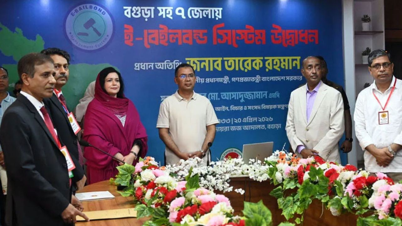 বগুড়াসহ ৭ জেলায় ই-বেইলবন্ড কার্যক্রমের উদ্বোধন করলেন প্রধানমন্ত্রী