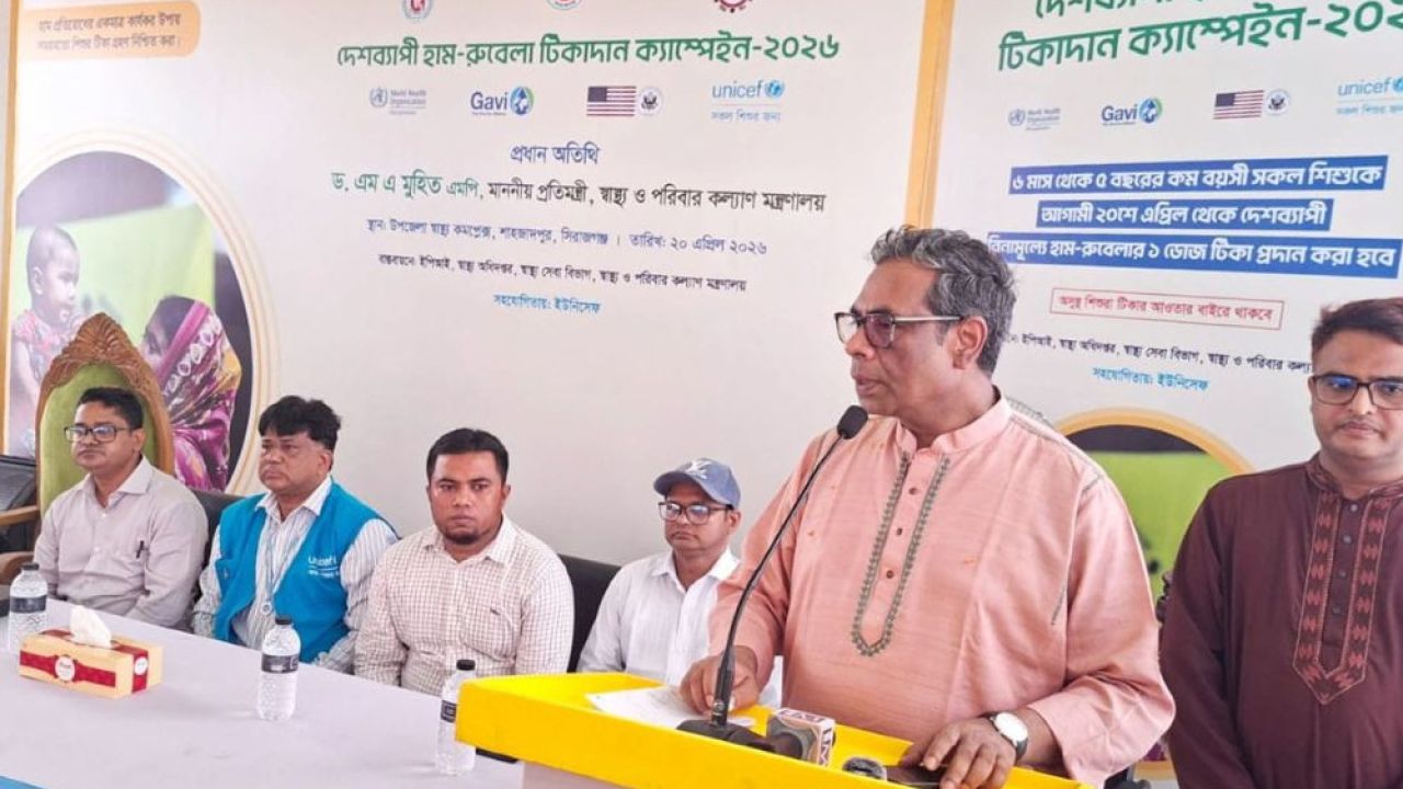 অন্তর্বর্তী সরকারের ভুলে ব্যাহত টিকাদান কর্মসূচি: স্বাস্থ্যমন্ত্রী