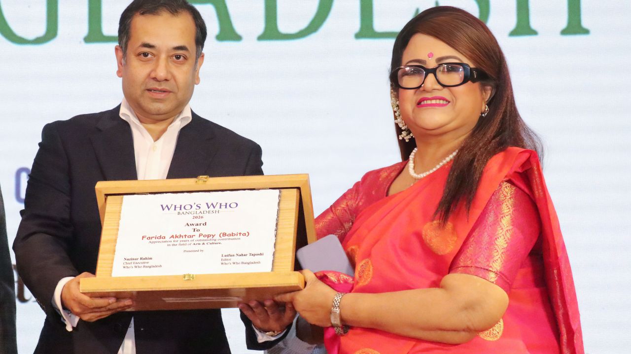 আন্তর্জাতিক সম্মাননায় ভূষিত ববিতা