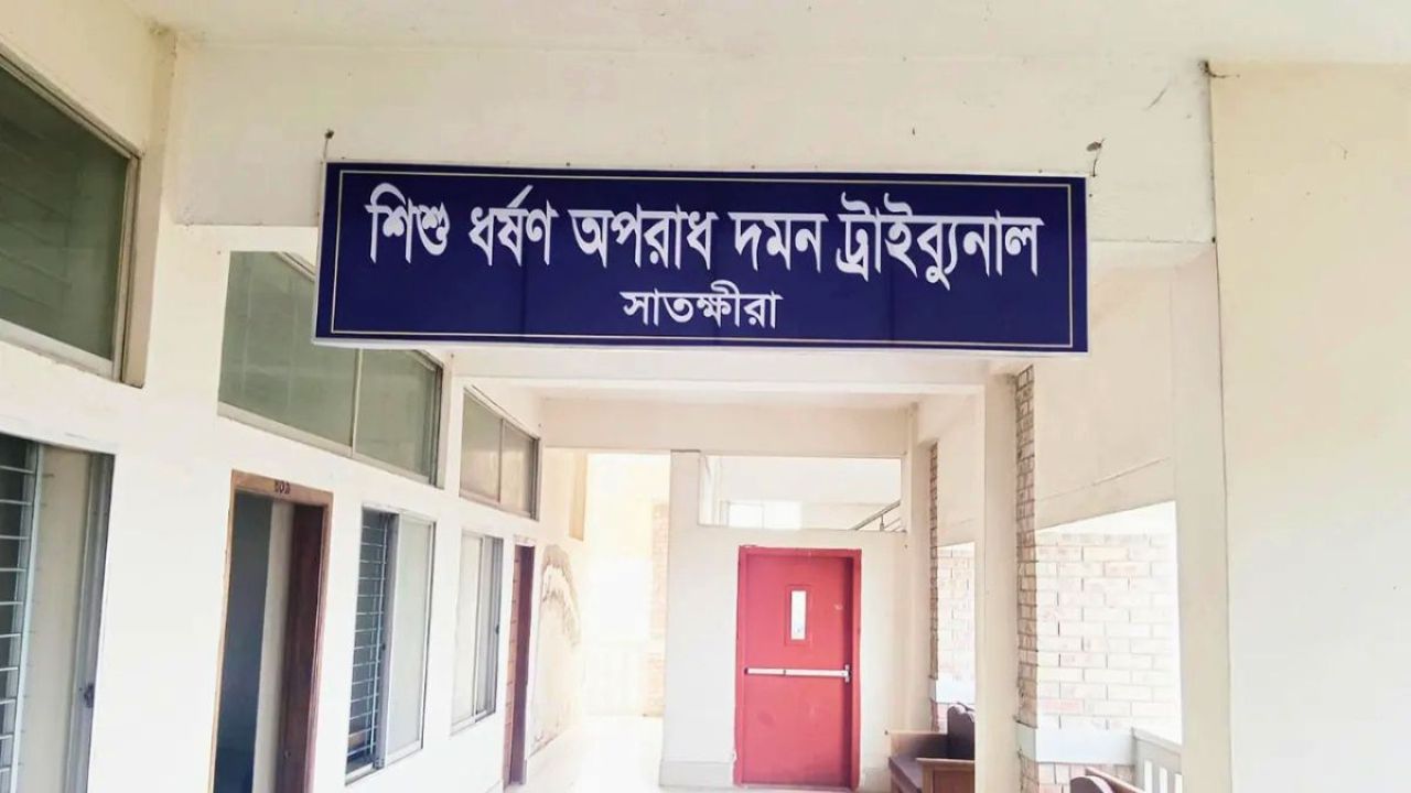 সাতক্ষীরায় শিশুকে ধর্ষণের দায়ে ভ্যানচালকের যাবজ্জীবন