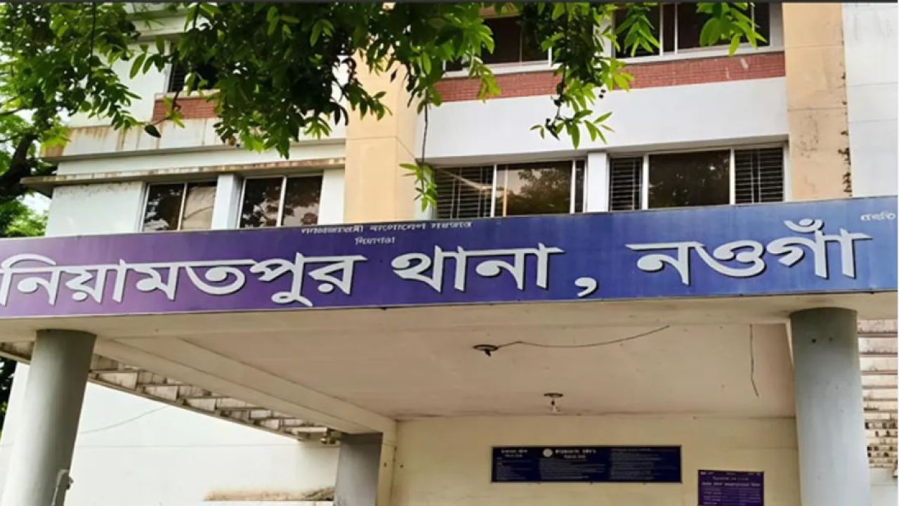 নওগাঁয় একই পরিবারের চারজনকে গলাকেটে হত্যা