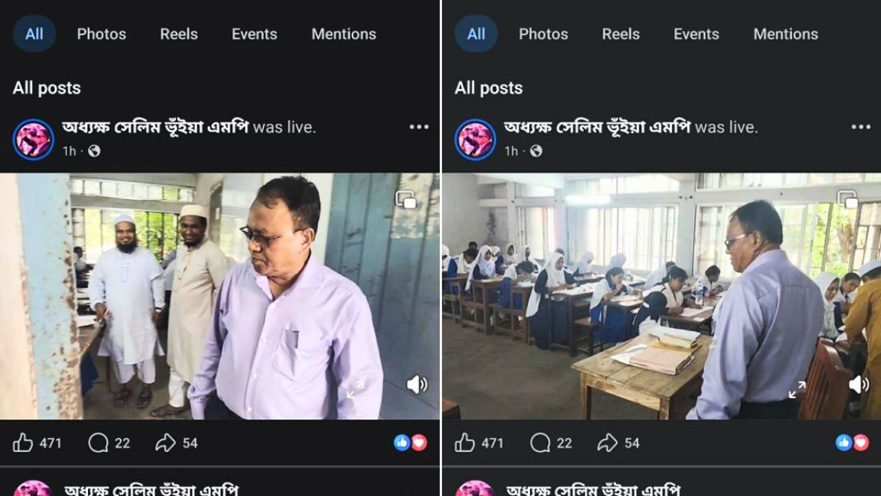 মন্ত্রীর নির্দেশ উপেক্ষা করে পরীক্ষার হলে এমপির ‘ফেসবুক লাইভ’