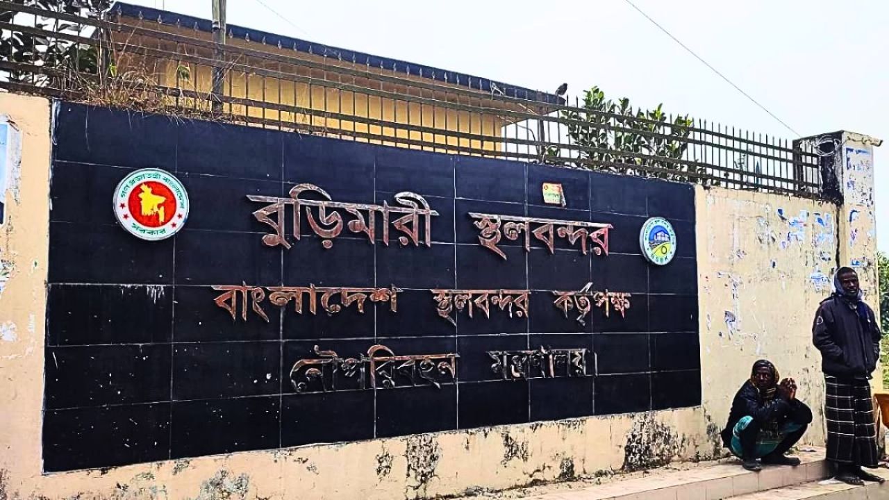 পশ্চিমবঙ্গে নির্বাচন : বুড়িমারী স্থলবন্দরে ৪ দিন আমদানি-রপ্তানি বন্ধ