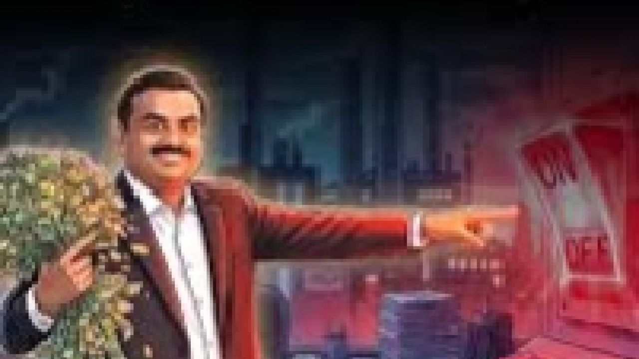 দ্রুত বকেয়া পরিশোধের তাগিদ দিয়ে ফের আদানির চিঠি