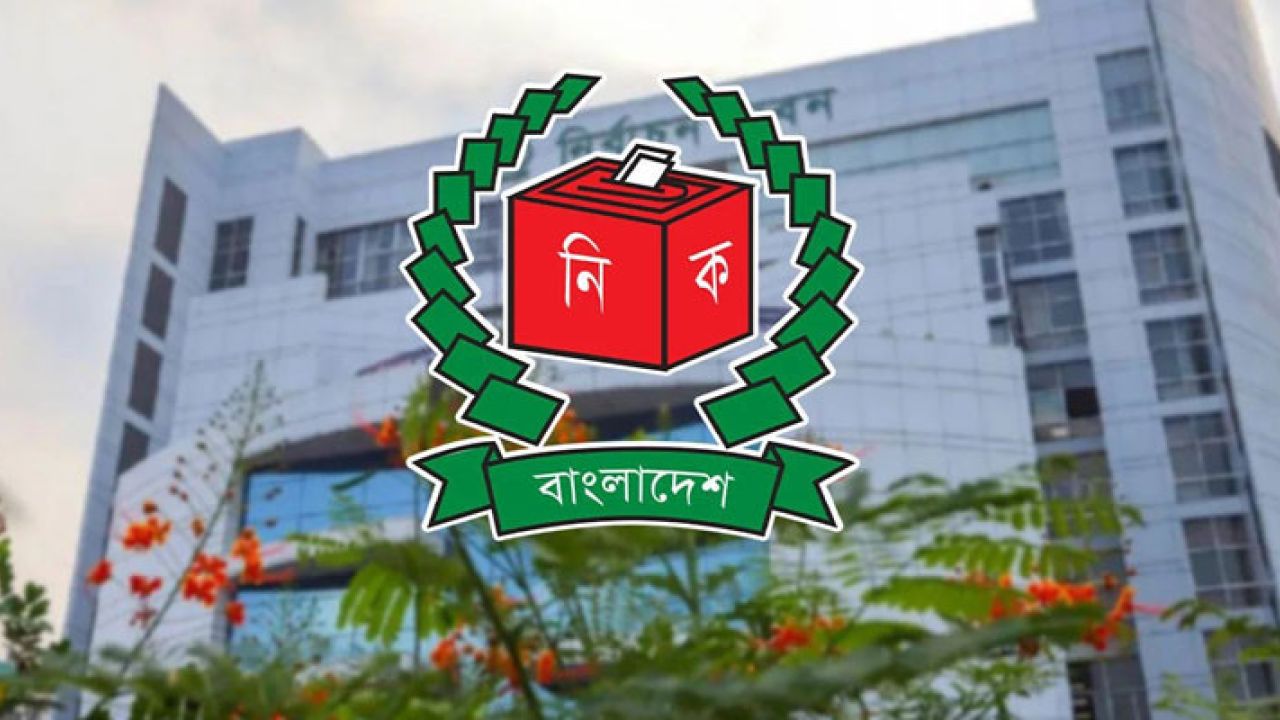 সংরক্ষিত নারী আসনের মনোনয়নপত্র বাছাই শুরু আজ