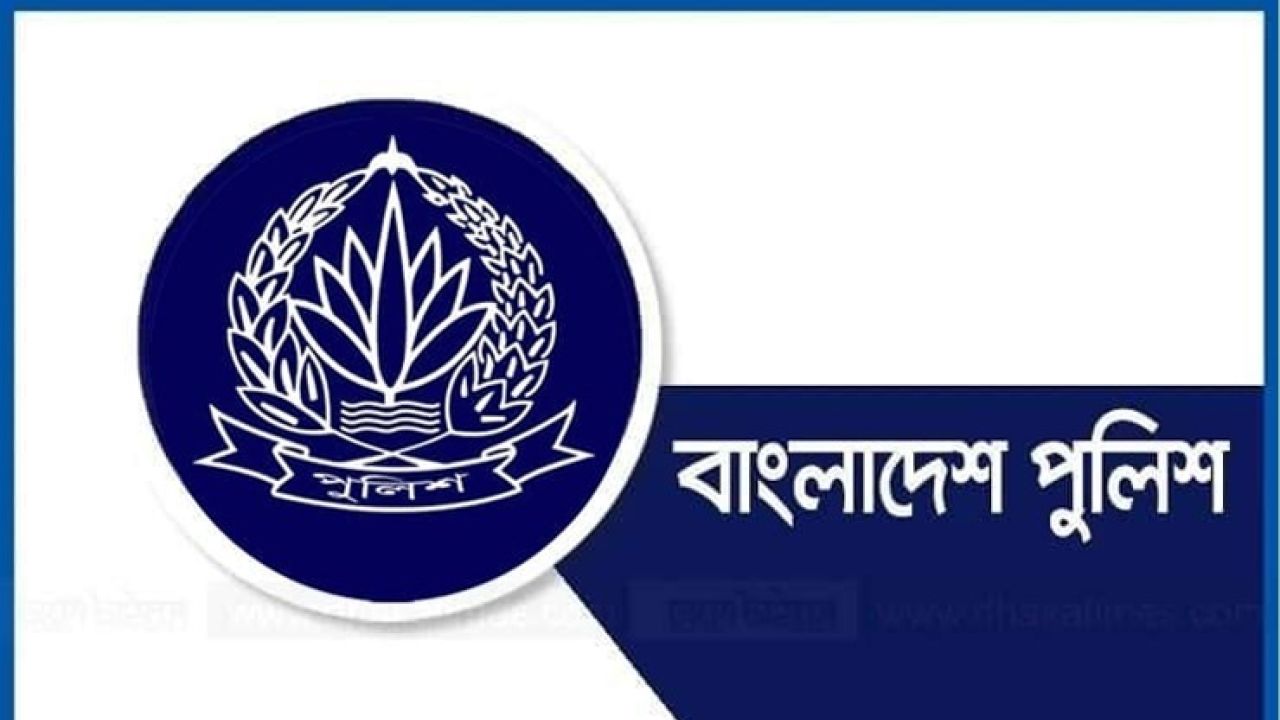 বিসিএস পুলিশ ক্যাডারের ১৩ ডিআইজিকে বাধ্যতামূলক অবসর