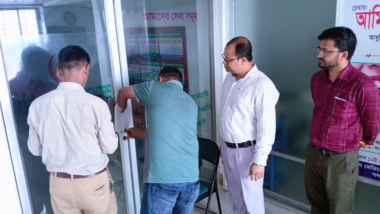 ফেনীতে অবৈধভাবে পরিচালিত দুই হাসপাতাল সিলগালা
