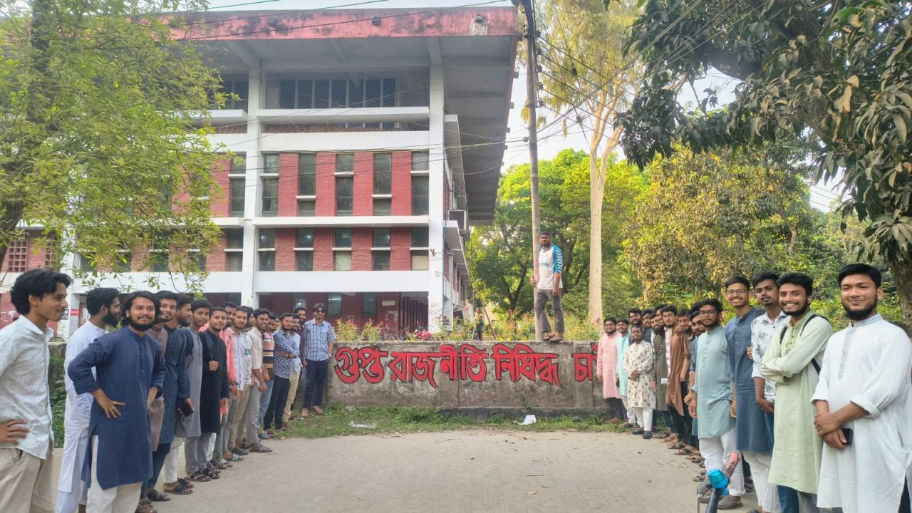 শিবিরের 'গুপ্ত রাজনীতি' নিষিদ্ধে রাবিতে ছাত্রদলের দেয়াল লিখনে ছাত্রশিবিরের ফটোসেশন