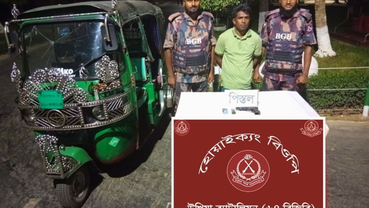  সিএনজির সিট ও ব্যাটারির নিচে মিলল অস্ত্র-মাদক, আটক ৩