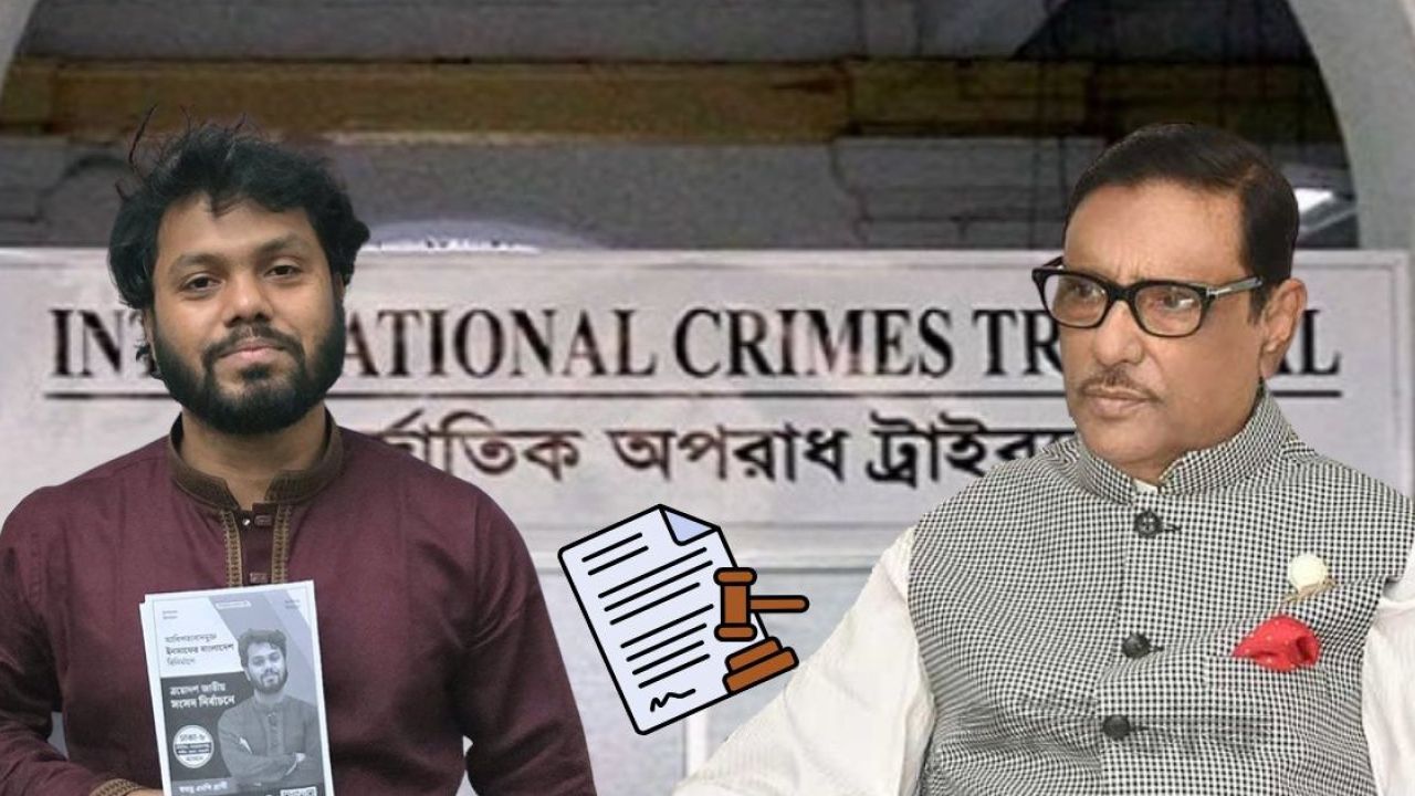 ওবায়দুল কাদেরের বিরুদ্ধে হাদির ‘জবানবন্দি’ সাক্ষ্য হিসেবে গ্রহণ ট্রাইব্যুনালের