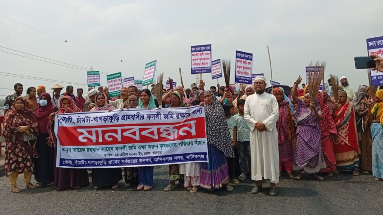 ‘মাটিখেকোদের’ রুখতে ঝাড়ু-কাঁচি নিয়ে মহাসড়ক অবরোধ