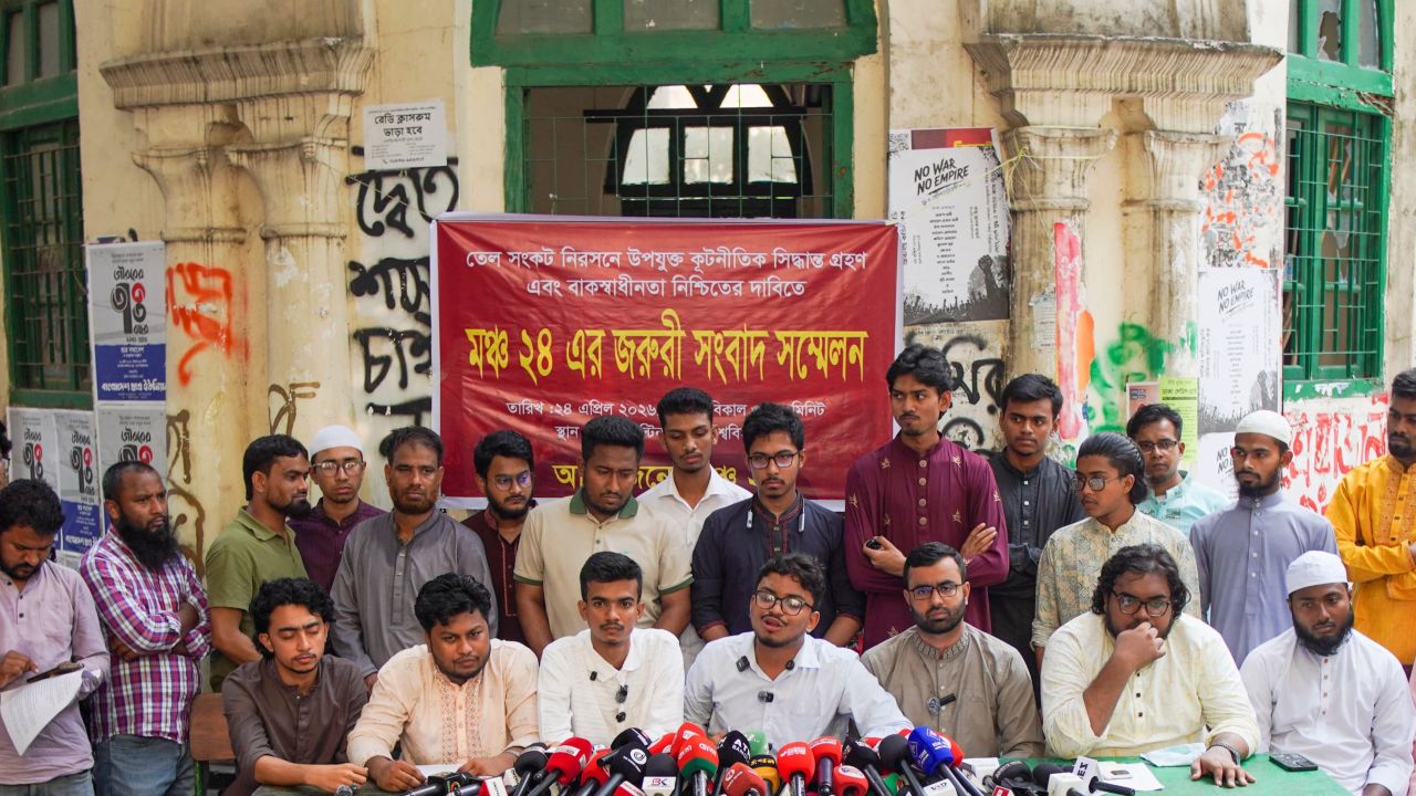 সাম্প্রতিক রাজনৈতিক সহিংসতার নিন্দা 'মঞ্চ ২৪' এর