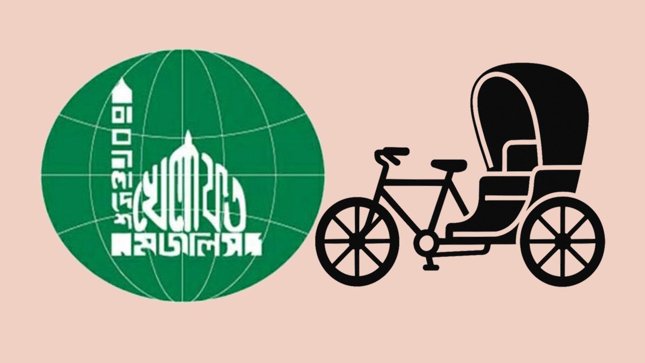 ৫ আগস্ট ঢাকায় ‘বিশাল গণমিছিলের’ ডাক