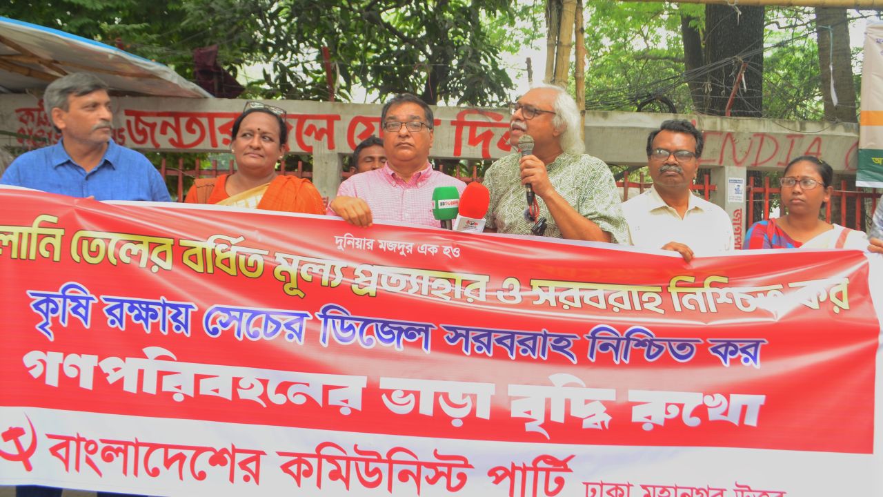 জনস্বার্থ উপেক্ষা করে সিন্ডিকেট ব্যবসায়ীদের সুবিধা দিচ্ছে সরকার