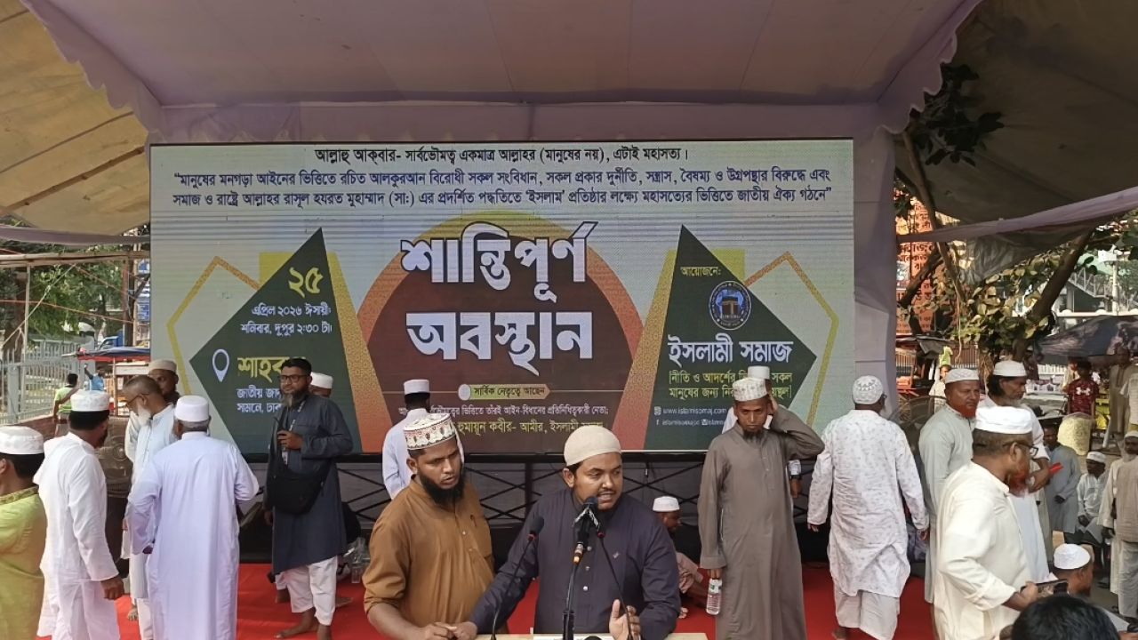 খিলাফতভিত্তিক সমাজ গঠনের আহ্বান