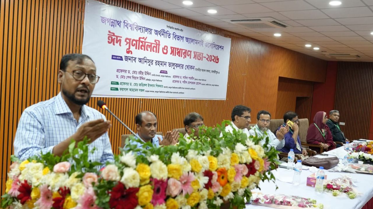 ২ নভেম্বর জগন্নাথ বিশ্ববিদ্যালয় দিবস পালনের ঘোষণা উপাচার্যের