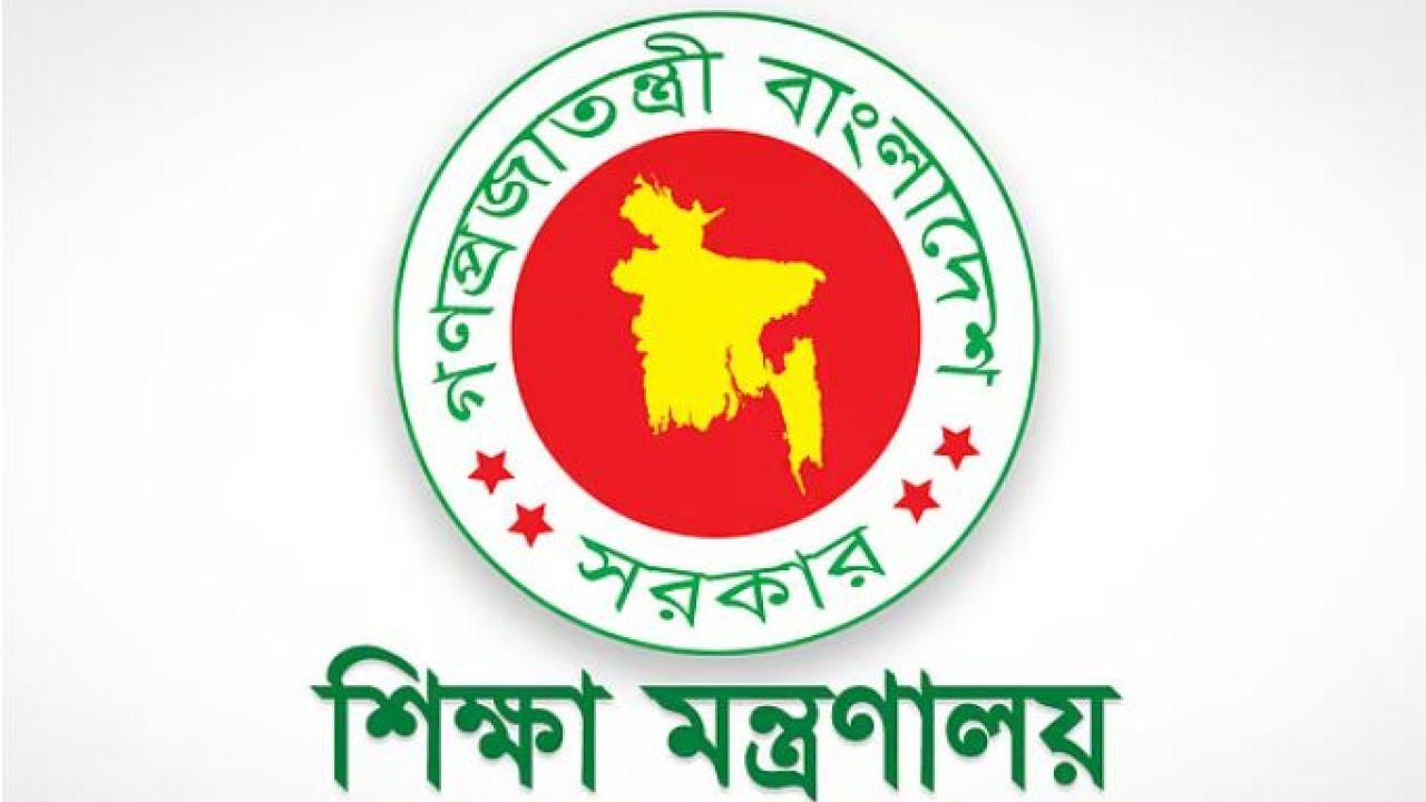 এসএসসির প্রশ্নফাঁসের খবর ভিত্তিহীন: শিক্ষা মন্ত্রণালয়