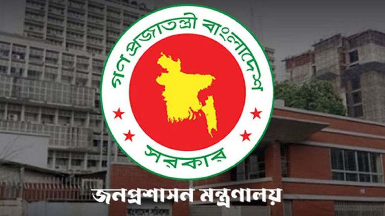 ১১ অধিদপ্তর ও ৩ কর্তৃপক্ষে নতুন শীর্ষ কর্মকর্তা নিয়োগ