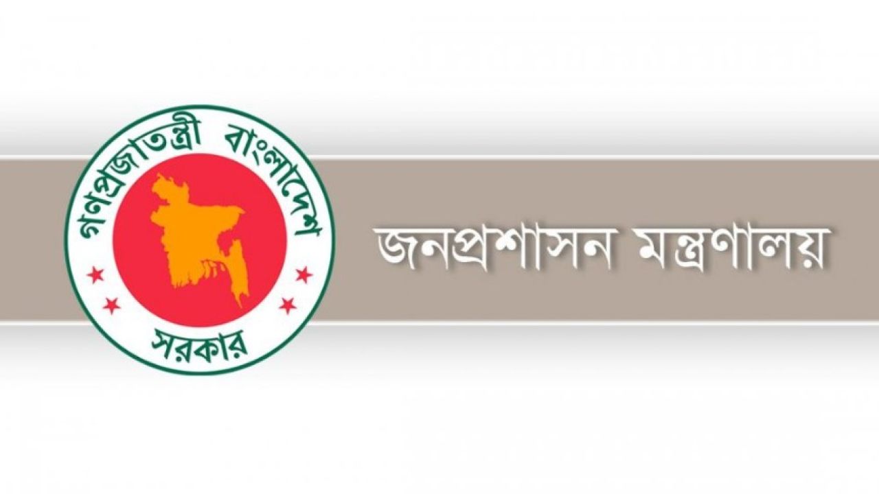  একদিনে ১৫ অধিদপ্তর ও সংস্থার শীর্ষ পদে রদবদল