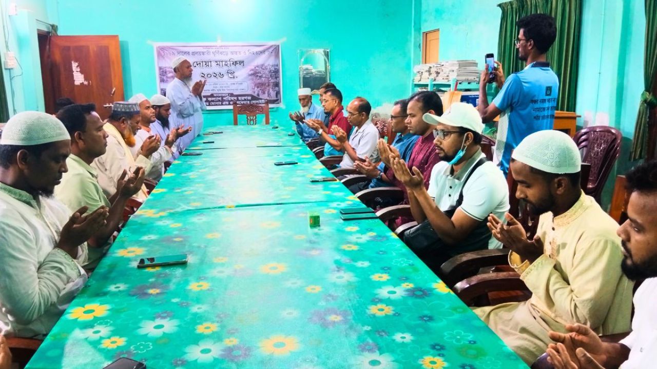 সাটুরিয়ায় সেই প্রলয়ংকরী টর্নেডোর স্মৃতিচারণা ও দোয়া মাহফিল