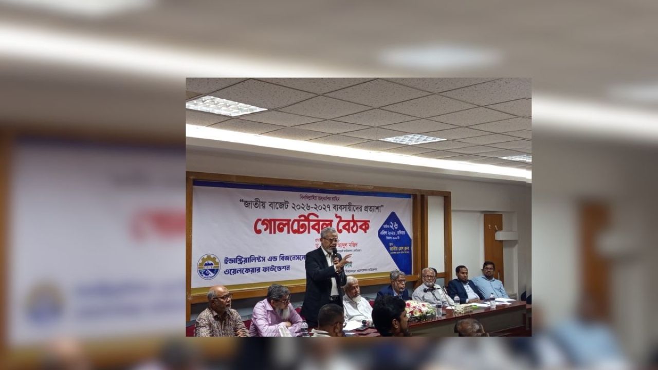 আবাসন খাতে নিবন্ধন ব্যয় কমানোর দাবি