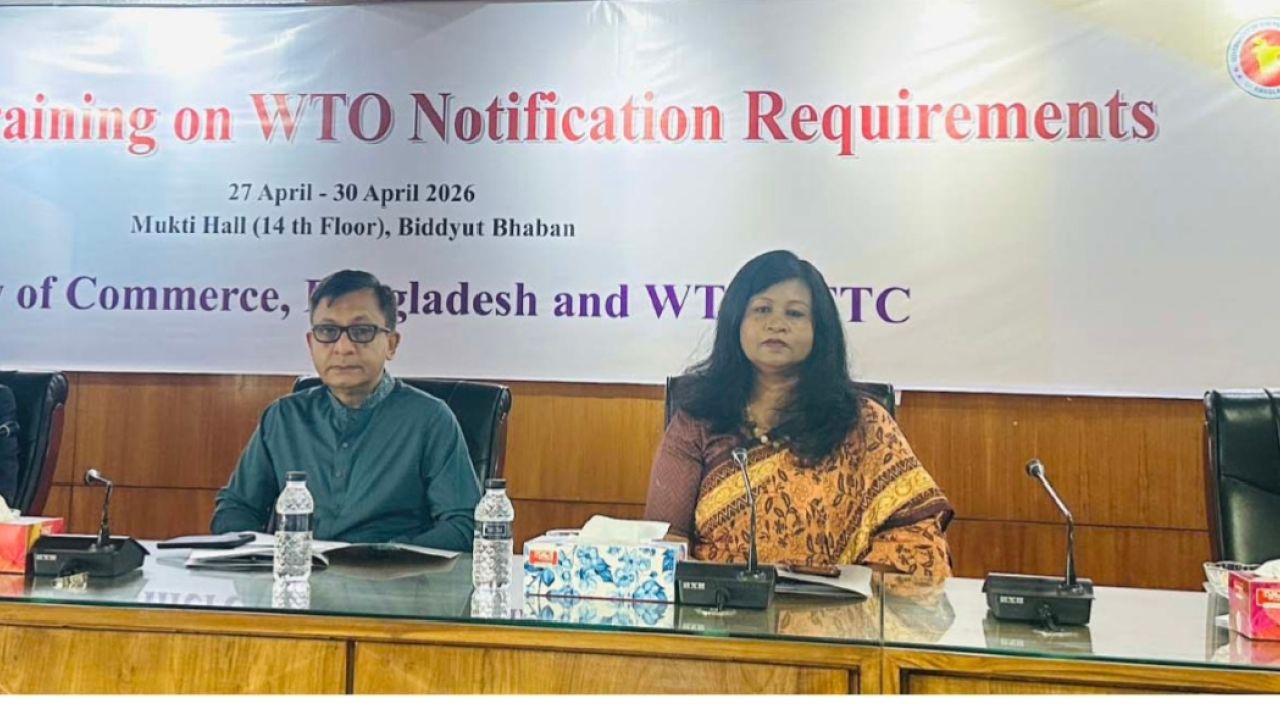 বৈশ্বিক বাণিজ্যে সক্ষমতা বৃদ্ধিতে ডব্লিউটিও নোটিফিকেশন বিষয়ক জাতীয় প্রশিক্ষণ শুরু