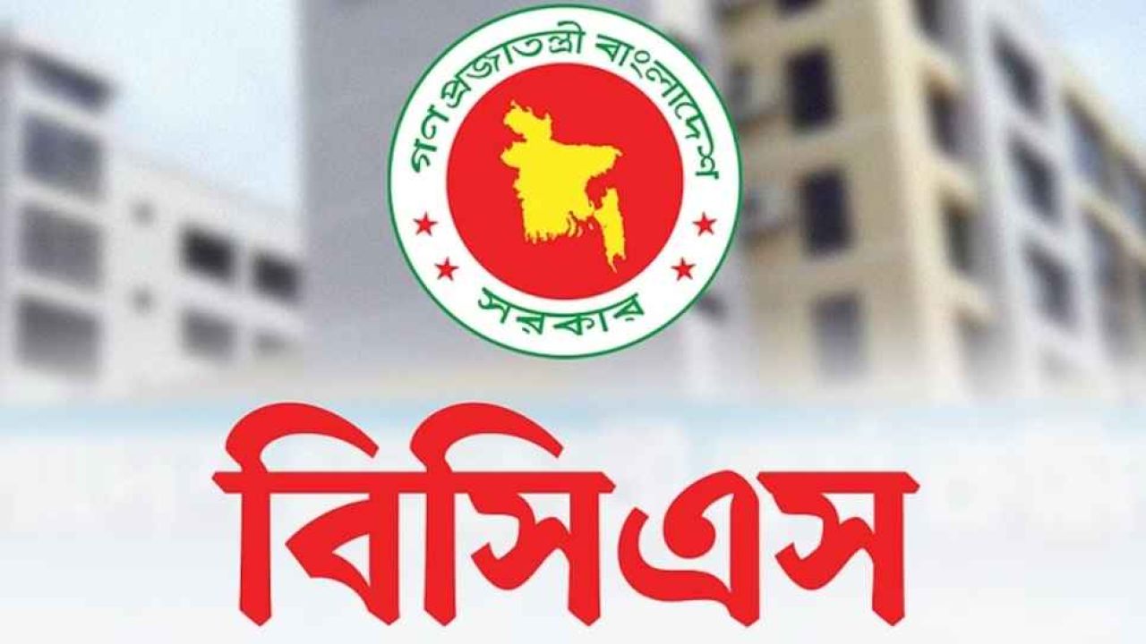 ৪৮তম বিসিএস: মনোনয়ন স্থগিত ২৩ প্রার্থীর বিষয়ে নির্দেশনা শিগগির