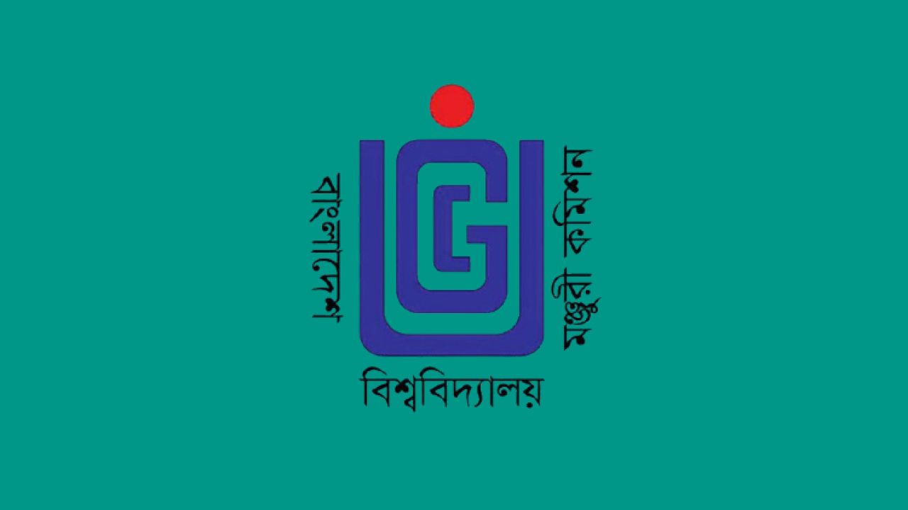 উচ্চশিক্ষার মান ফেরাতে শিক্ষকদের দক্ষতা বাড়ানোর বিকল্প নেই: ইউজিসি চেয়ারম্যান