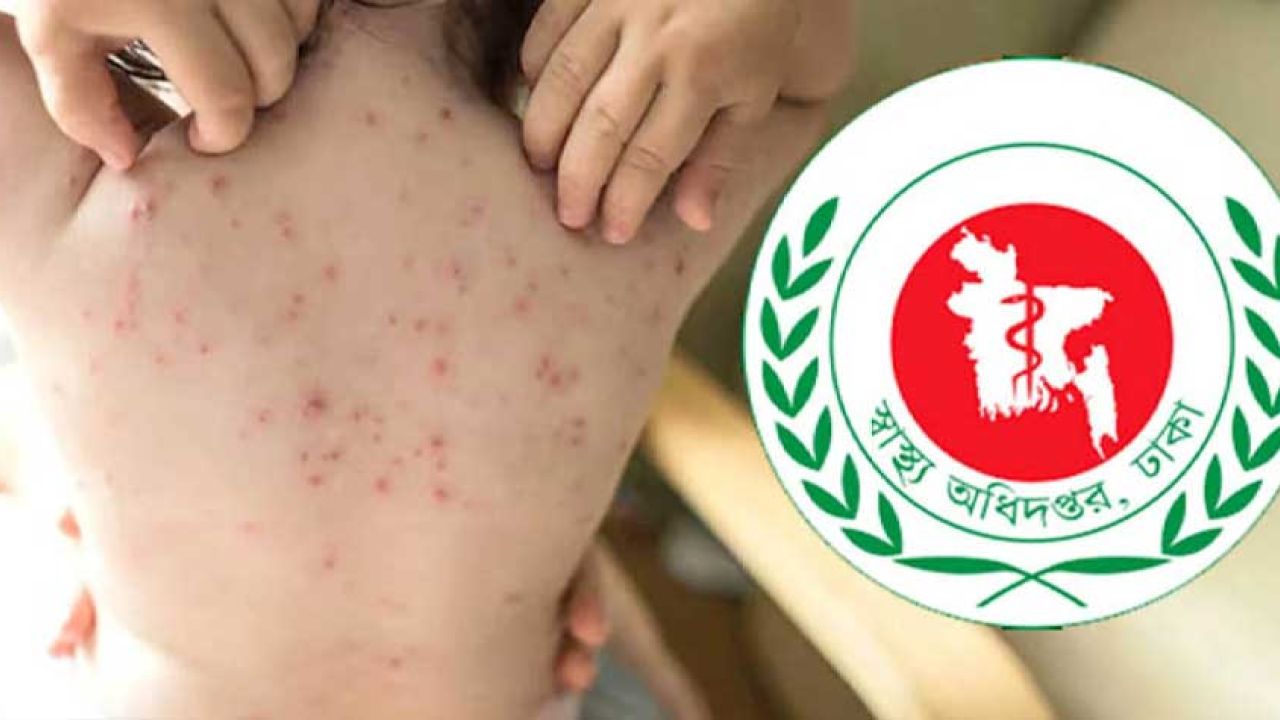 হামে ২৪ ঘণ্টায় আরও ৯ প্রাণহানি