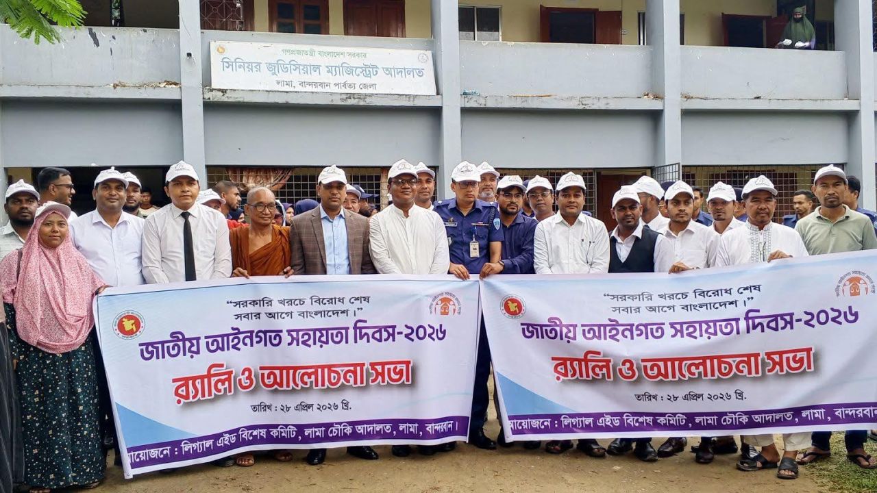 আপোস-মীমাংসার মাধ্যমে বিরোধ নিষ্পত্তির গুরুত্বারোপ