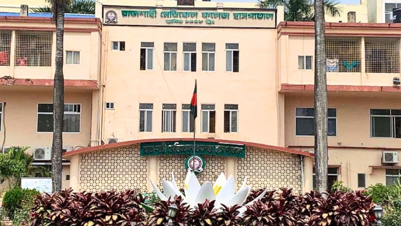 রামেক হাসপাতালে পুলিশ-নার্স হাতাহাতি