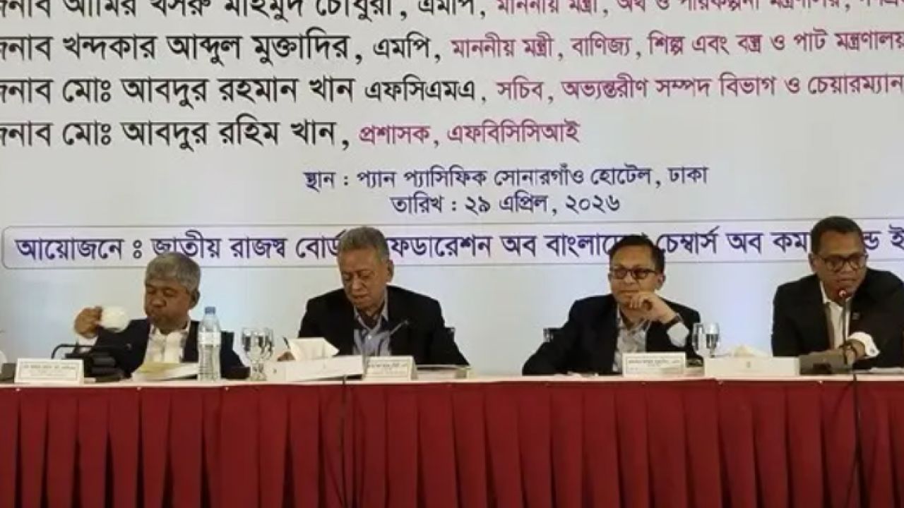 বাজেটে কর ছাড়ের সুযোগ সীমিত