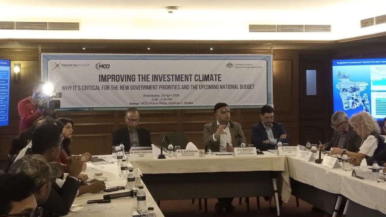 বিদেশি বিনিয়োগে দক্ষিণ এশিয়ায় তলানিতে বাংলাদেশ