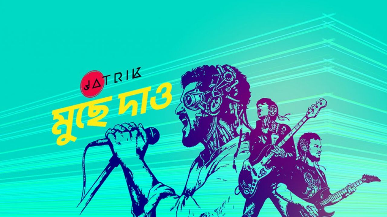 আসছে যাত্রীকের প্রথম অ্যালবাম ‘কলিঙ্গ’