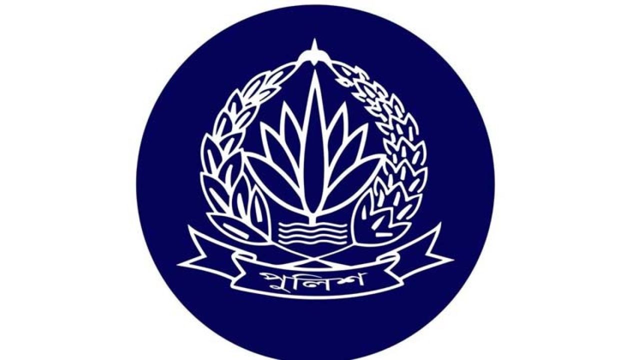 পুলিশের ঊর্ধ্বতন ৮ কর্মকর্তাকে বদলি