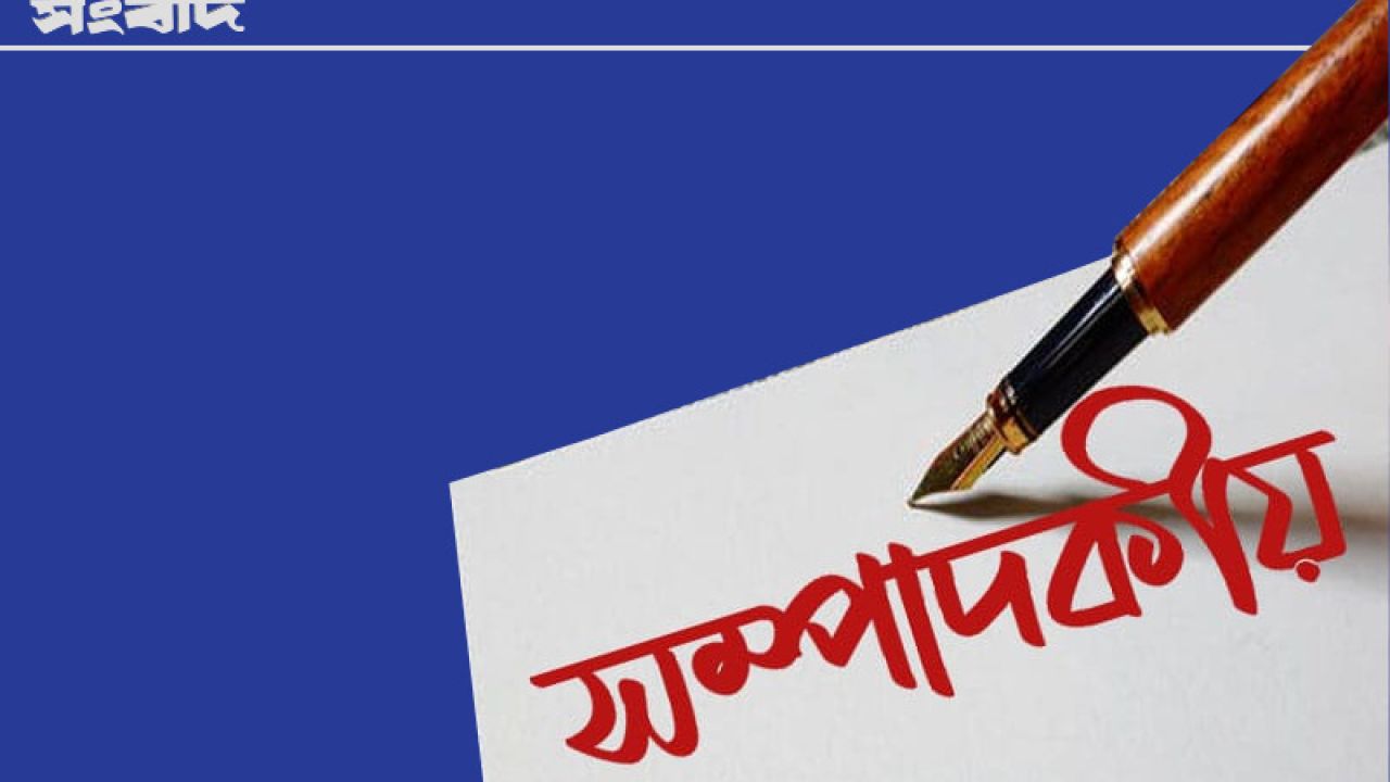 মে দিবস: শ্রমজীবী মানুষের ন্যায্য অধিকার নিশ্চিত হোক