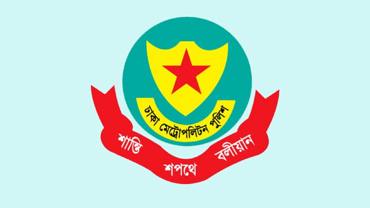 ডিবি-ডিএমপি কর্মকর্তাদের ‘সম্পদের পাহাড়’ অনুসন্ধানে হাইকোর্টে রিট