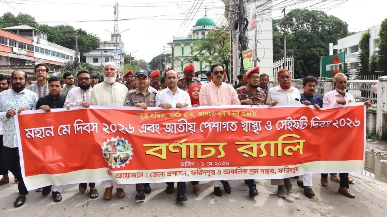 ন্যায্য মজুরির দাবিতে সারা দেশে মে দিবস পালন