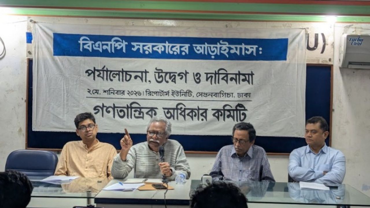 ‘সবার আগে আমেরিকা’ নীতি অনুসরণ করছে সরকার: আনু মুহাম্মদ