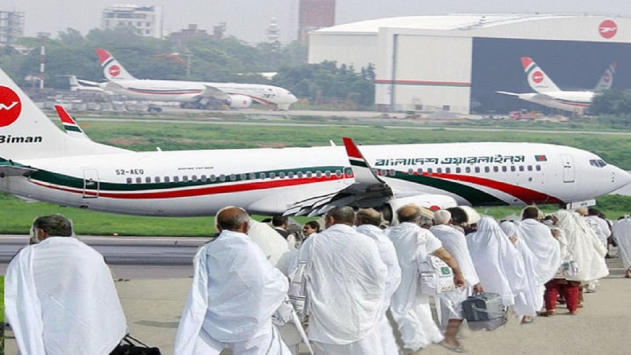 সৌদি পৌঁছেছেন ৪৩ হাজার হজযাত্রী