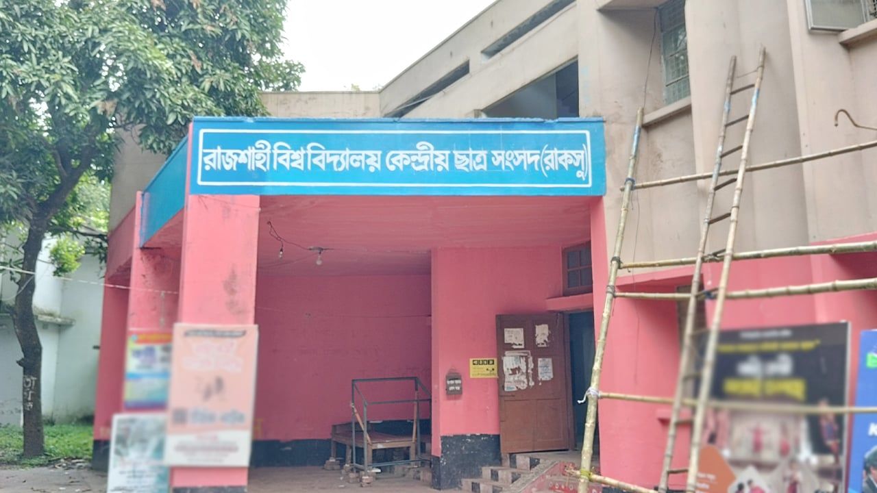 ইশতেহারের প্রতিশ্রুতি ভুলে দোষারোপে ব্যস্ত নেতারা