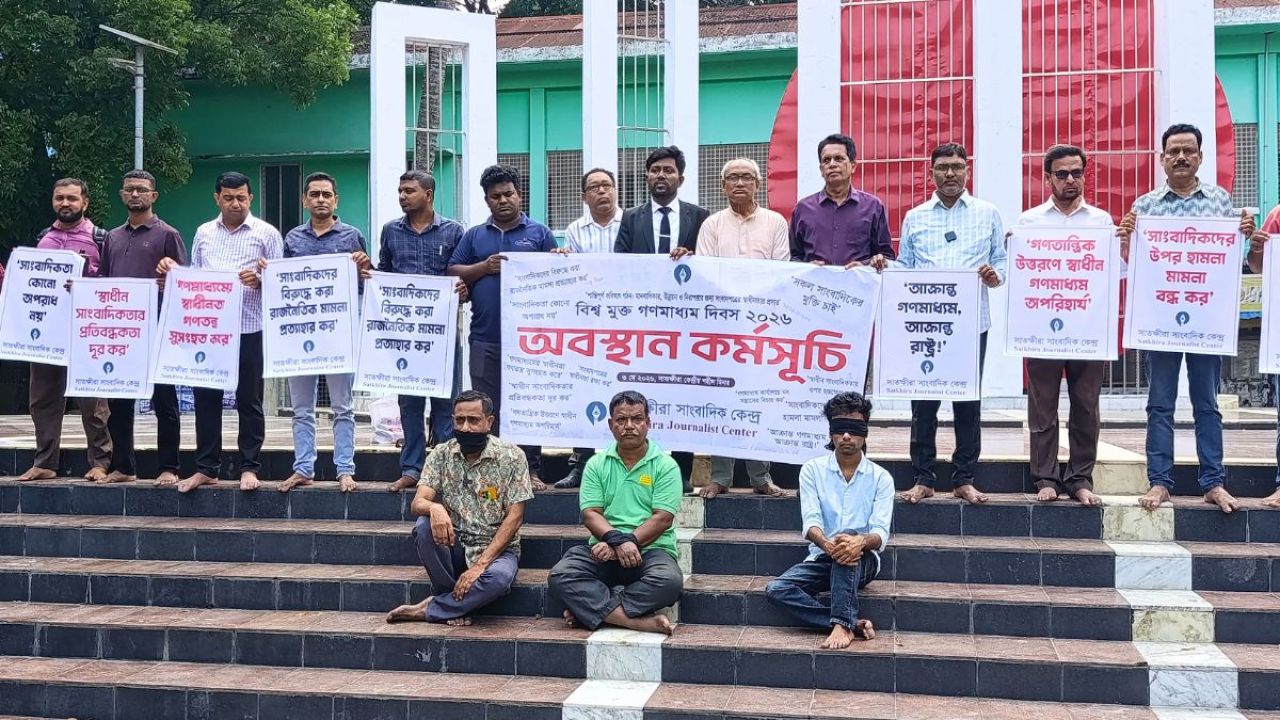 সাতক্ষীরায় হাত-মুখ বেঁধে সাংবাদিকদের অভিনব প্রতিবাদ