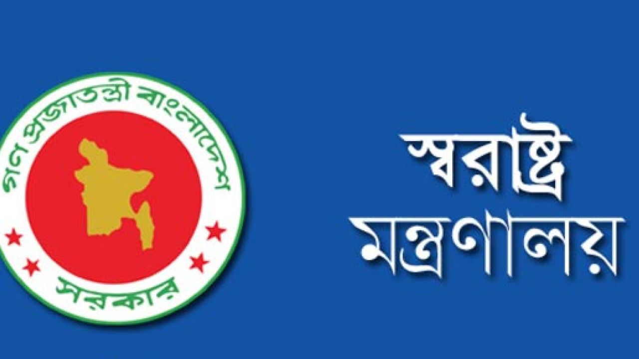 আরও ১৭ ডিআইজি ও অতিরিক্ত ডিআইজিকে বাধ্যতামূলক অবসর