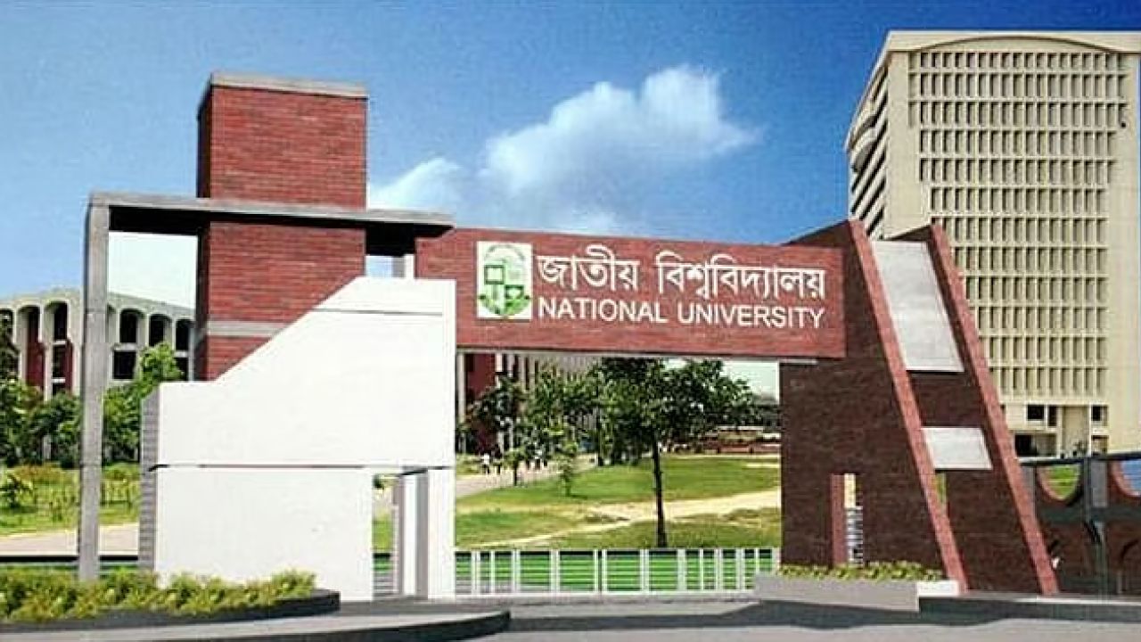 জাতীয় বিশ্ববিদ্যালয়ের ভর্তি পরীক্ষার ফল প্রকাশ: ফল জানবেন যেভাবে