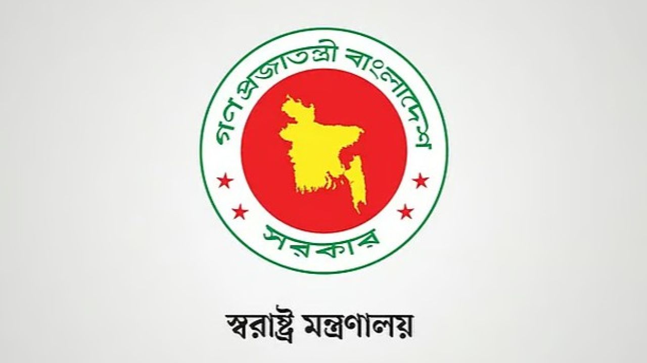 আরও ১৭ ডিআইজি ও অতিরিক্ত ডিআইজিকে বাধ্যতামূলক অবসর