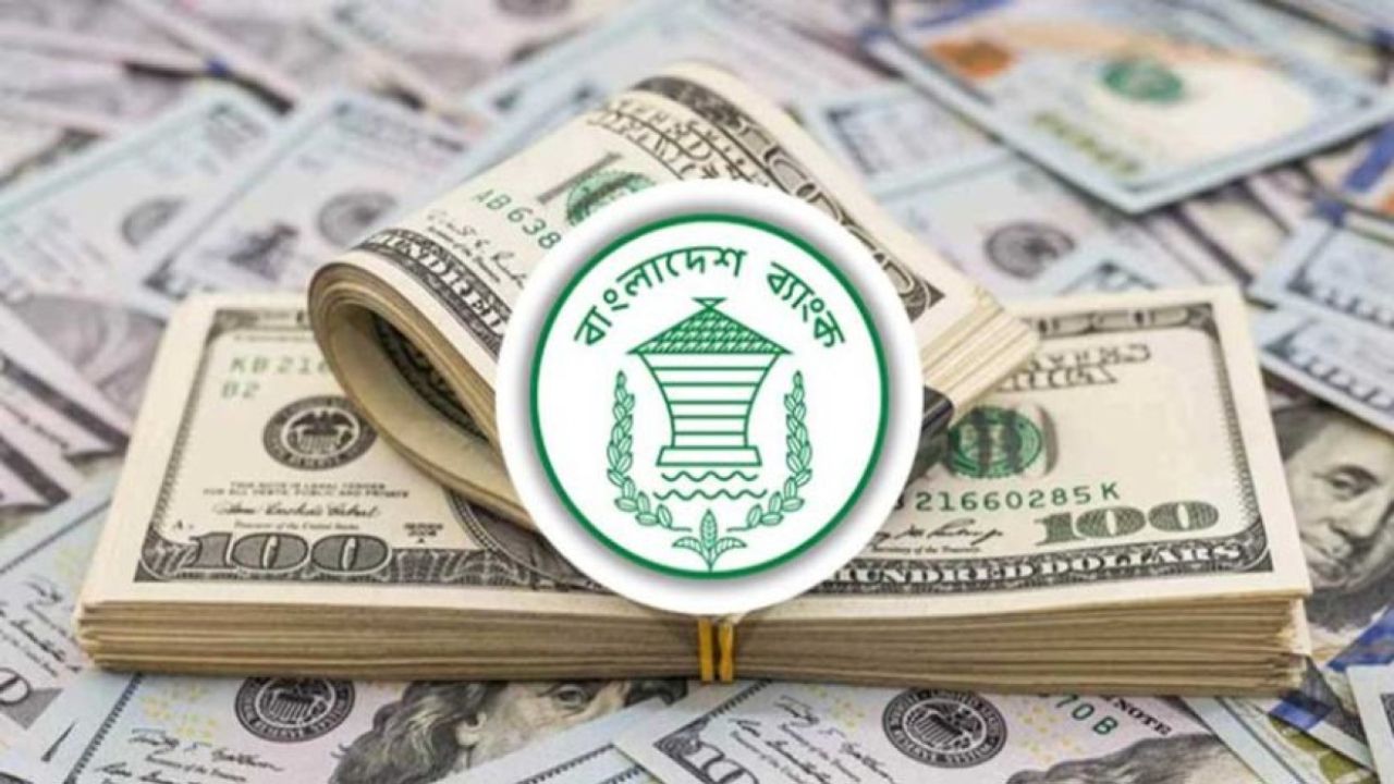 এপ্রিলে দেশে এলো ৩৮ হাজার কোটি টাকা