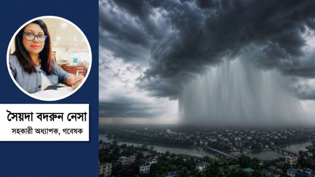 ফেনীর ‘মেঘ বিস্ফোরণ’ কোন বিপদের বার্তা