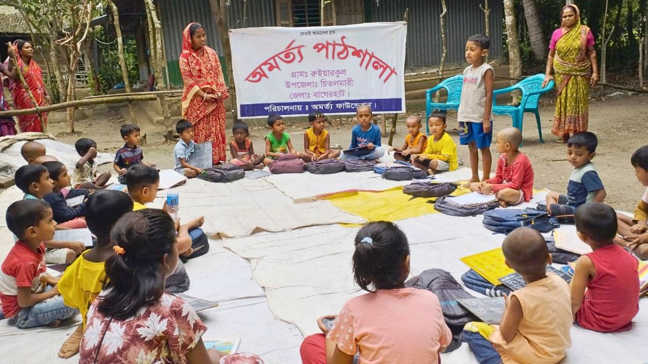 মানবিকতার এক অনন্য উদ্যোগ ‘অমর্ত্য পাঠশালা' 