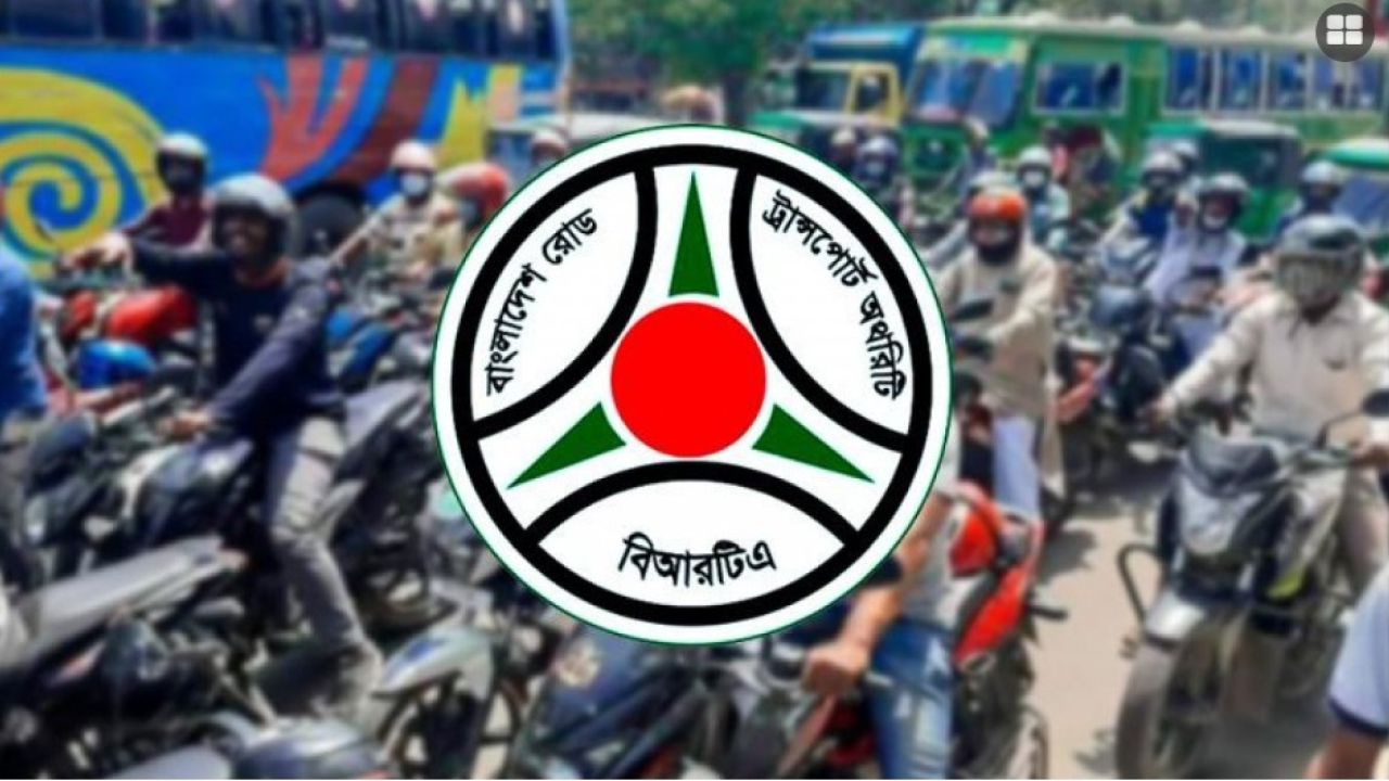 নিয়ম ভাঙলে ড্রাইভিং লাইসেন্সে পয়েন্ট কাটা