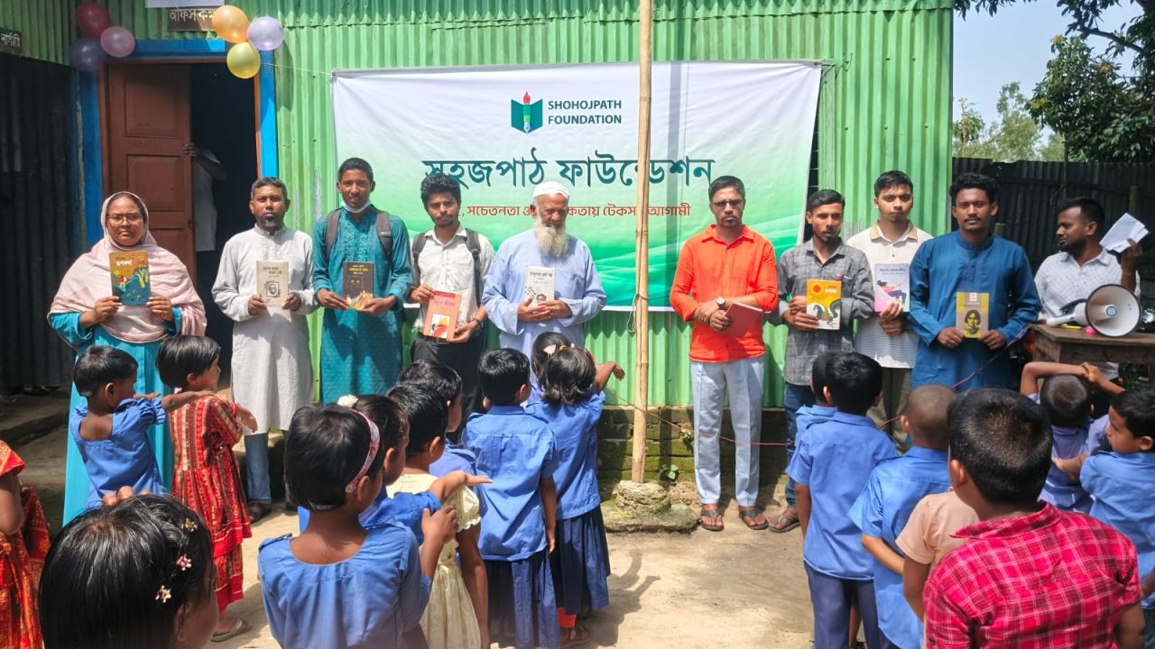 সহজপাঠ ফাউন্ডেশনের উদ্যোগে টাঙ্গাইলে পাঠাগার উদ্বোধন